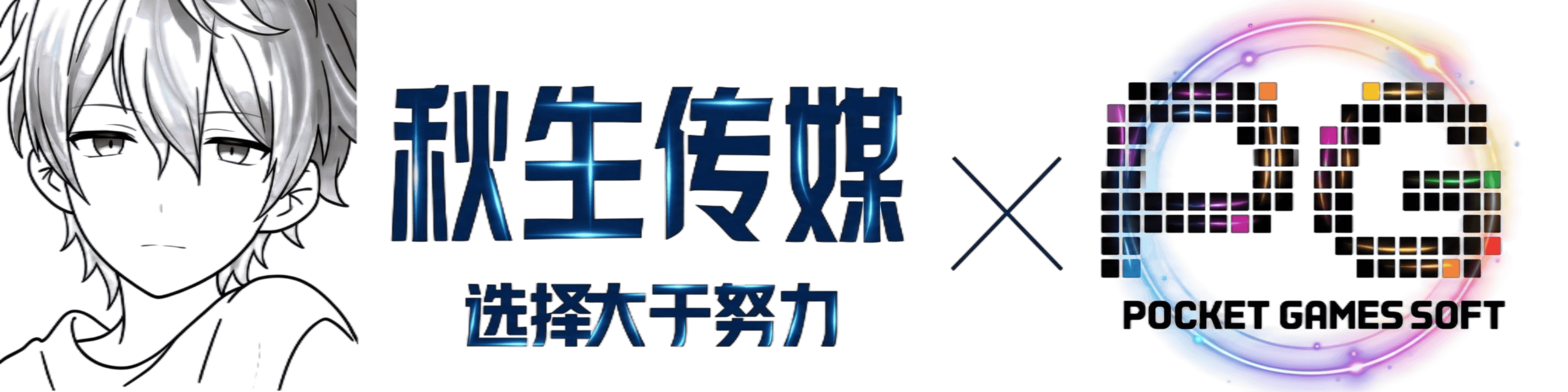   PG官方试玩网