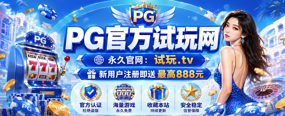 轮播图